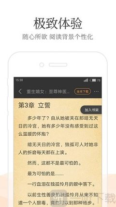 开云官方app下载